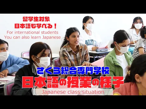【介護】留学生対象！日本語の授業の様子【231021WEBOC】